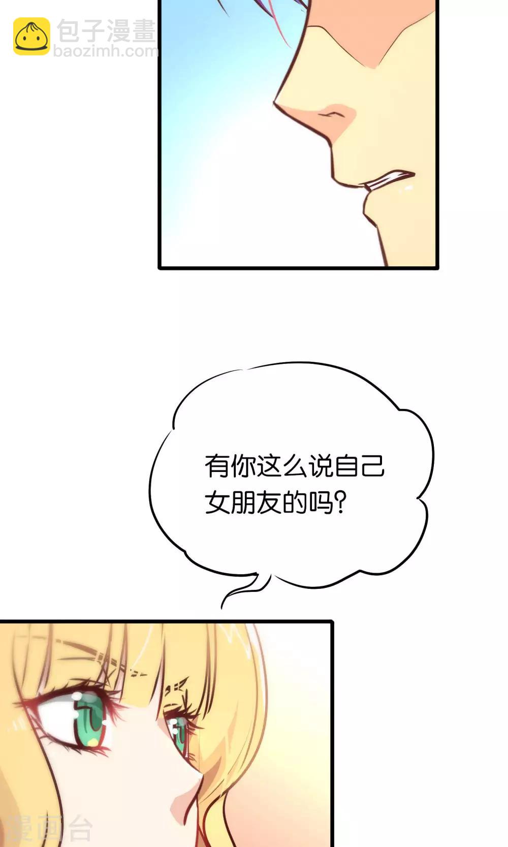 第82话-第82话