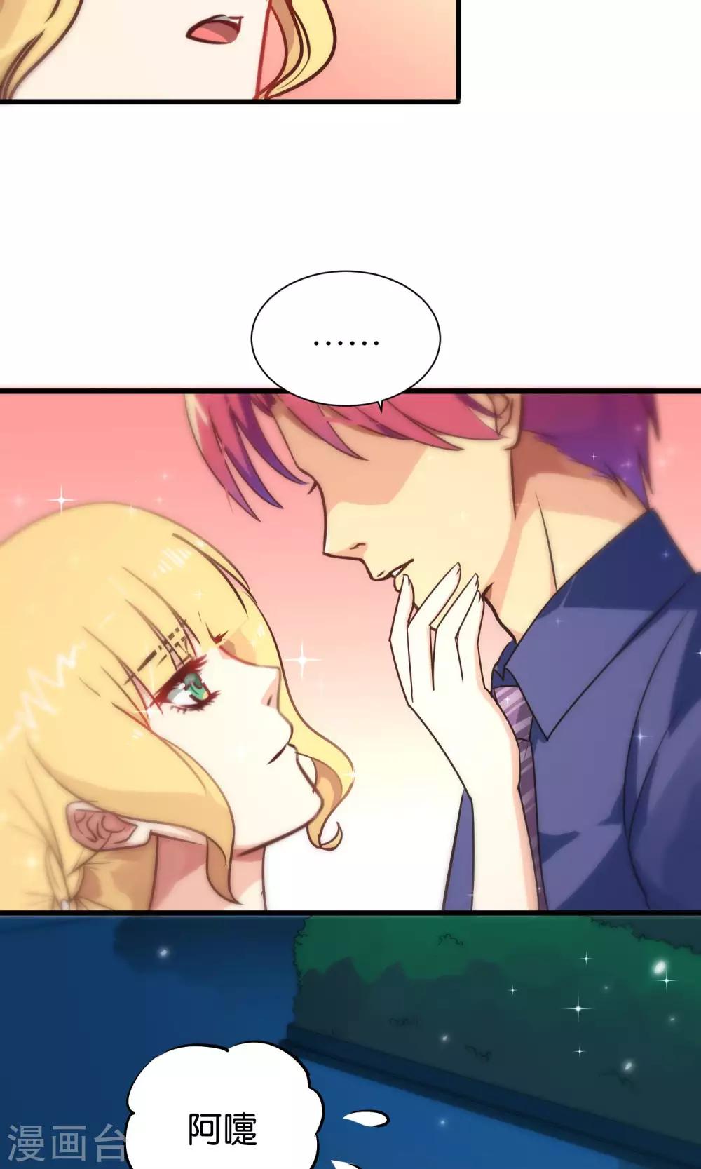 第82话-第82话