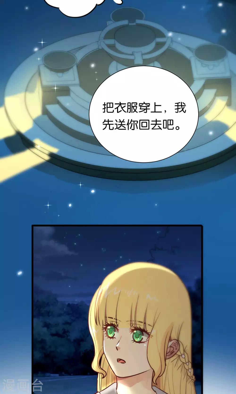 第82话-第82话
