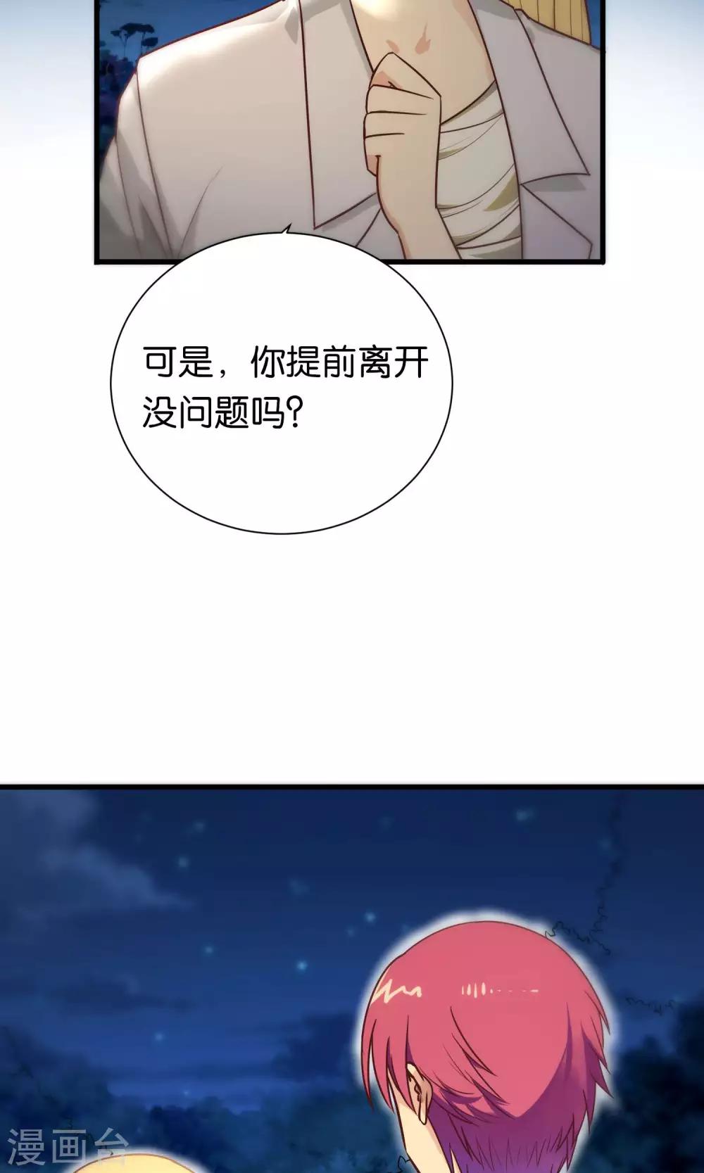 第82话-第82话