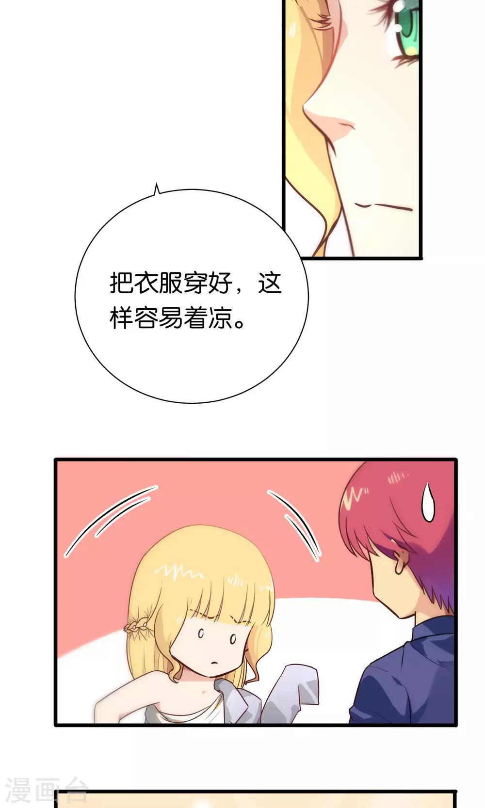 第82话-第82话