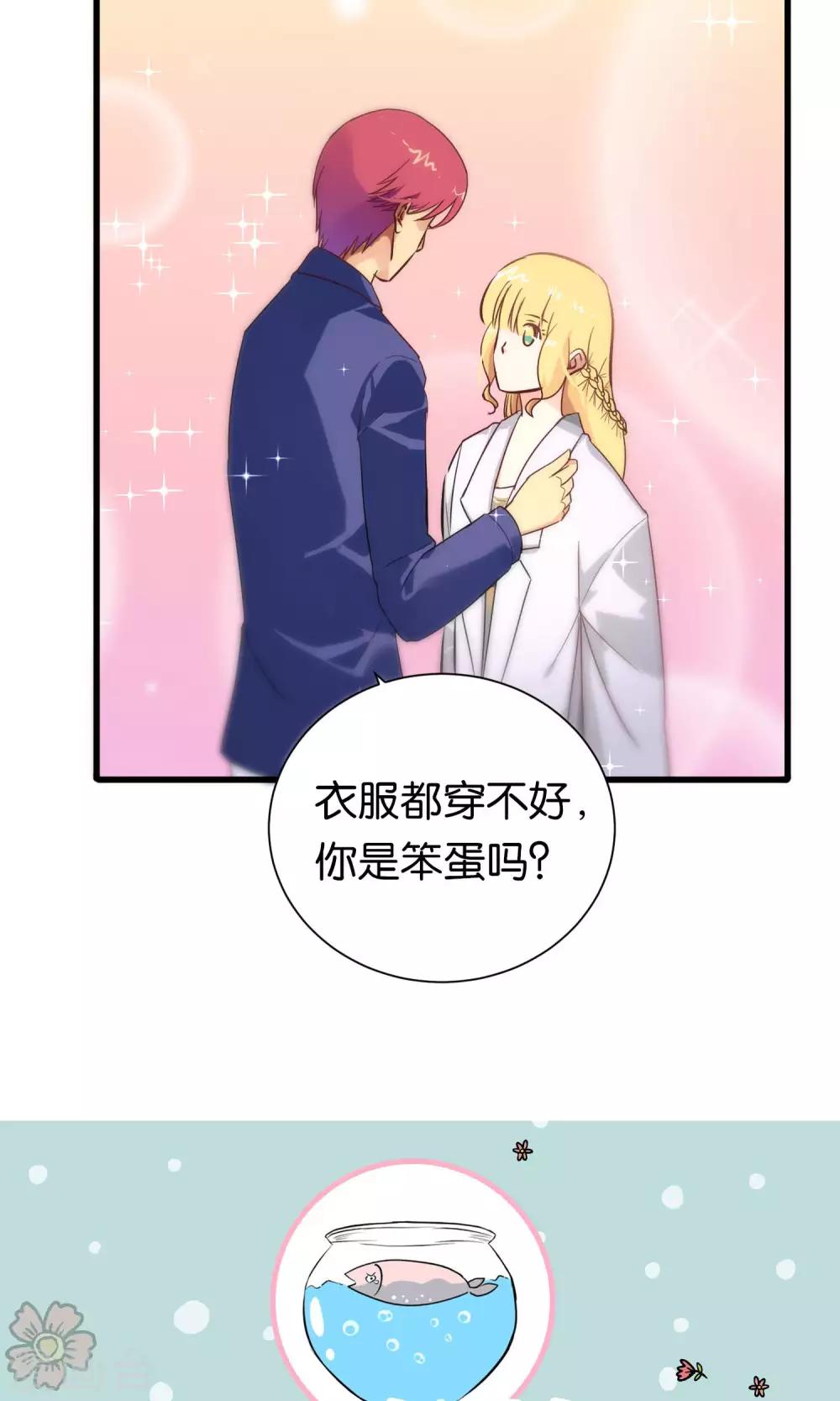 第82话-第82话