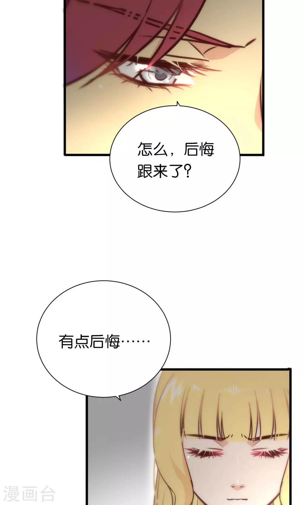 第82话-第82话