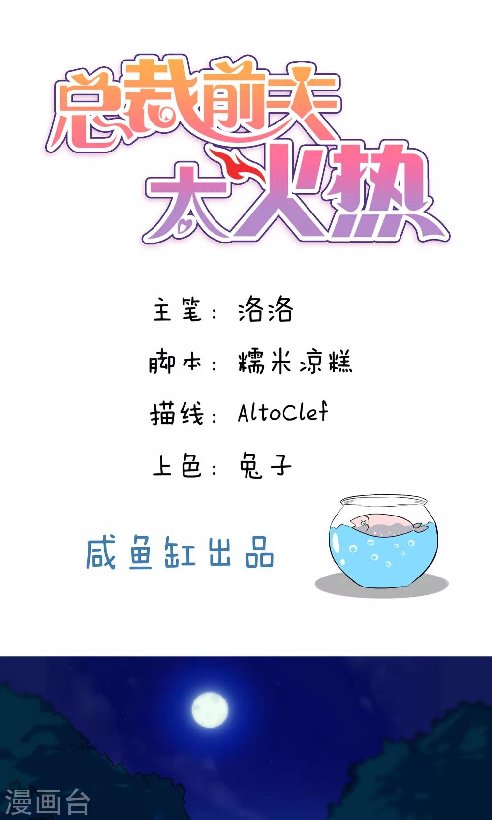 第84话-第84话