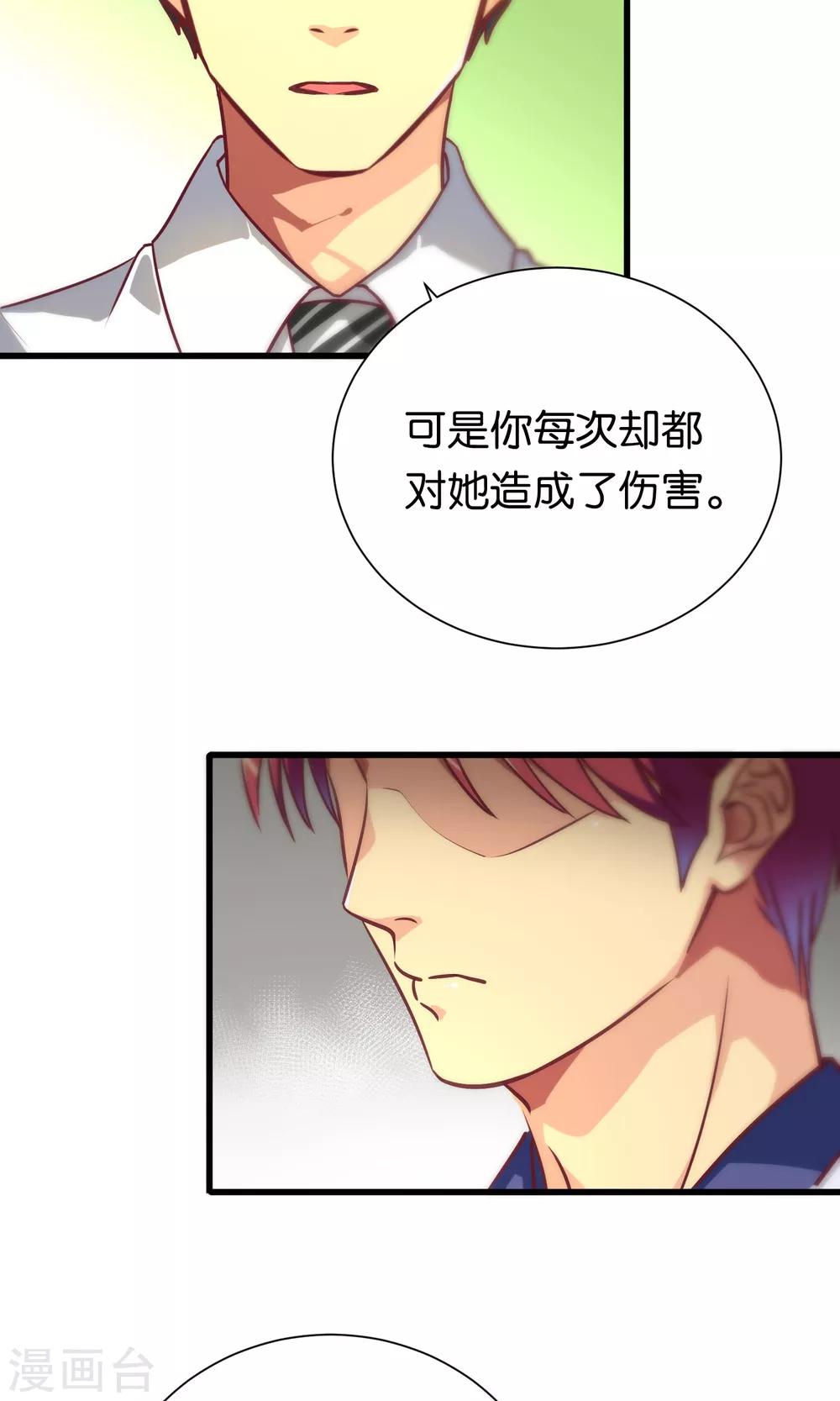 第84话-第84话