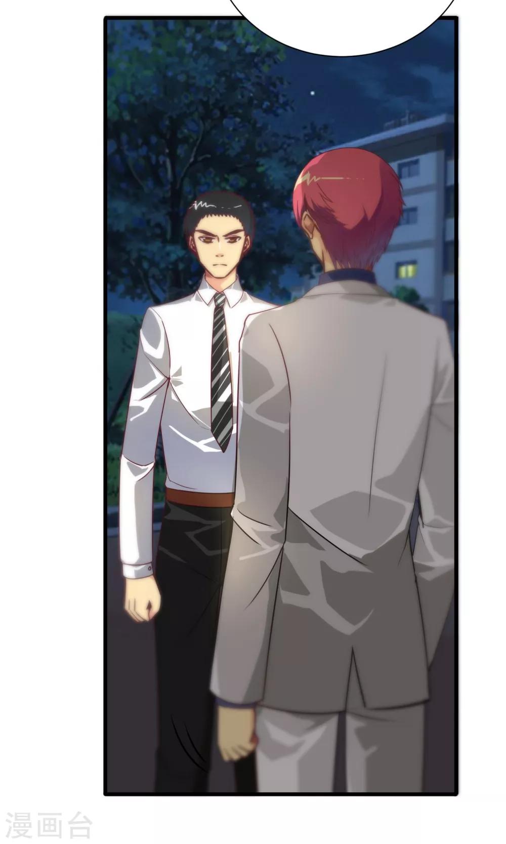 第84话-第84话