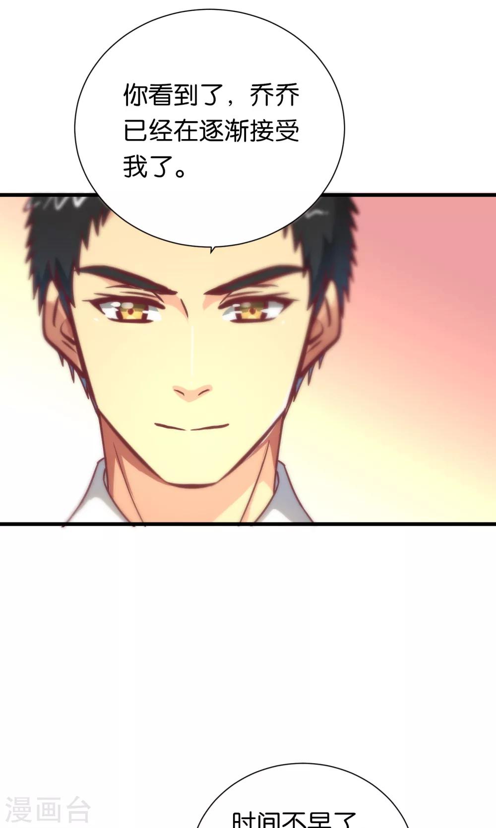 第84话-第84话