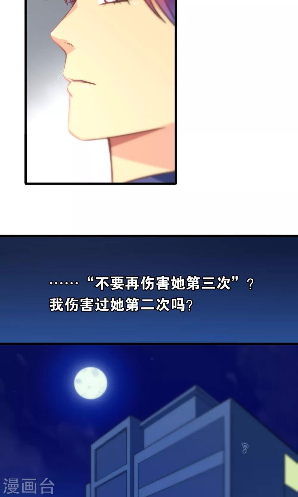 第84话-第84话