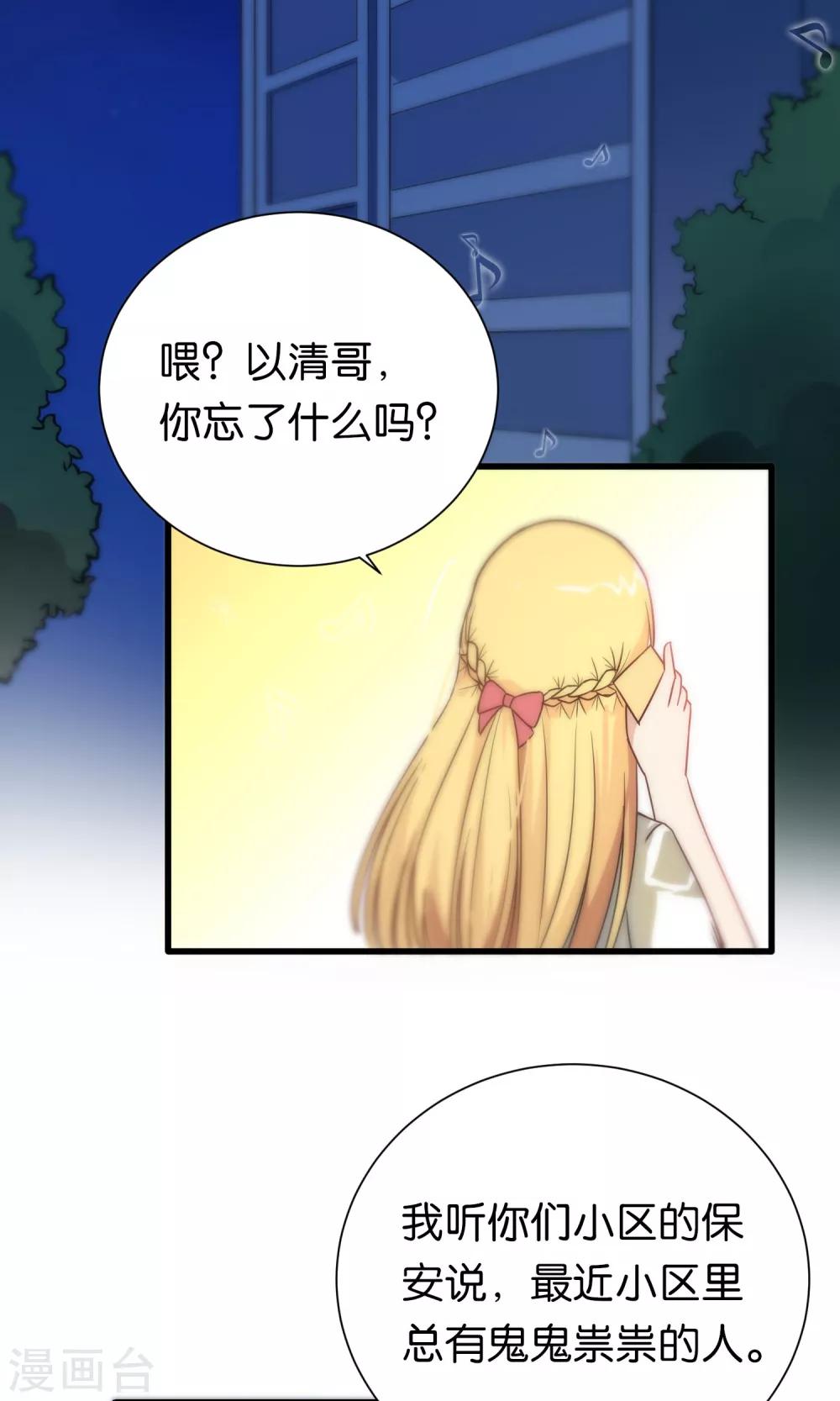 第84话-第84话