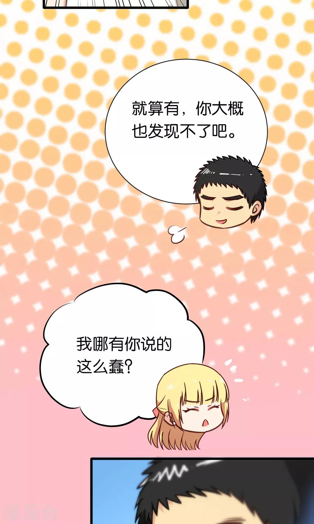 第84话-第84话