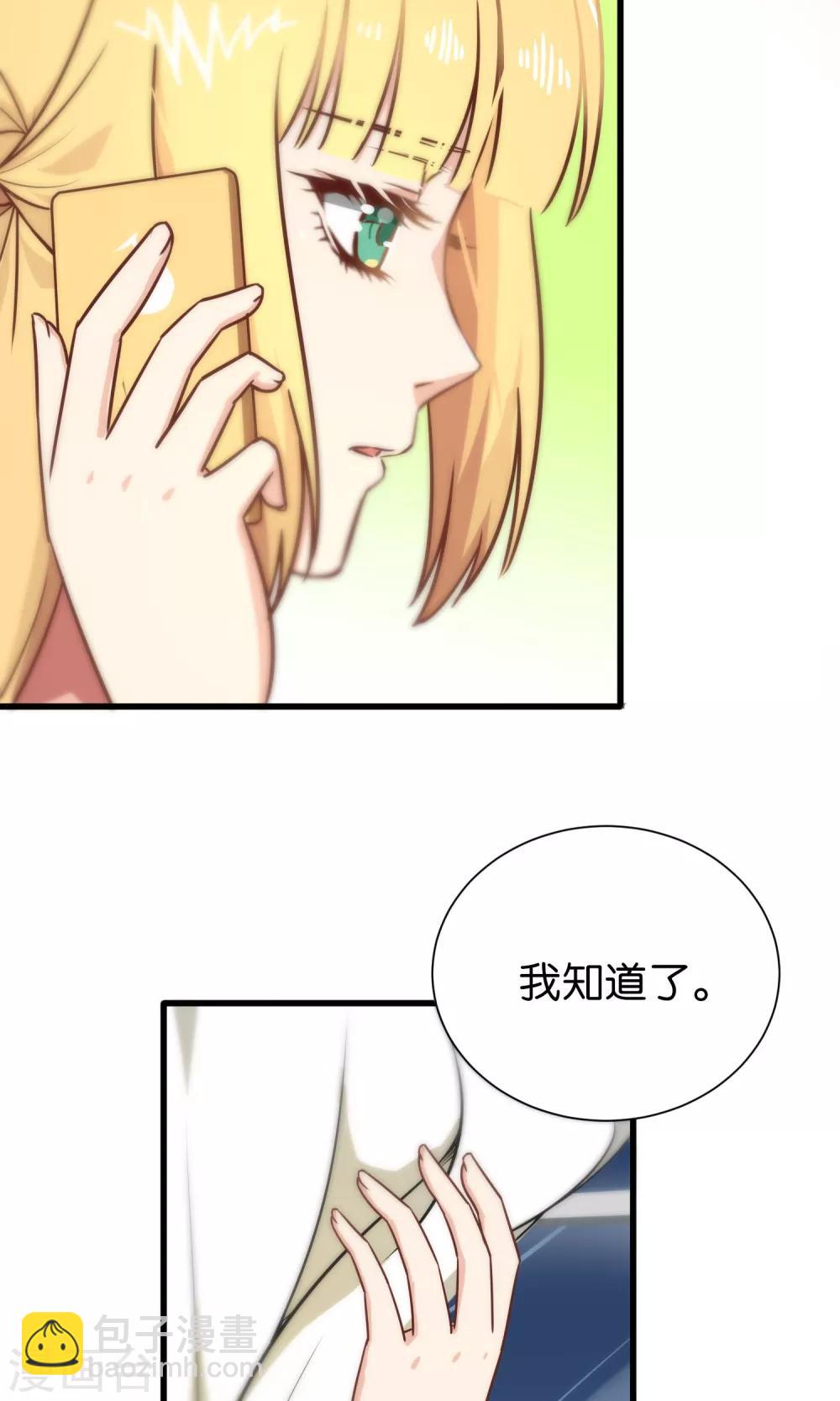 第84话-第84话