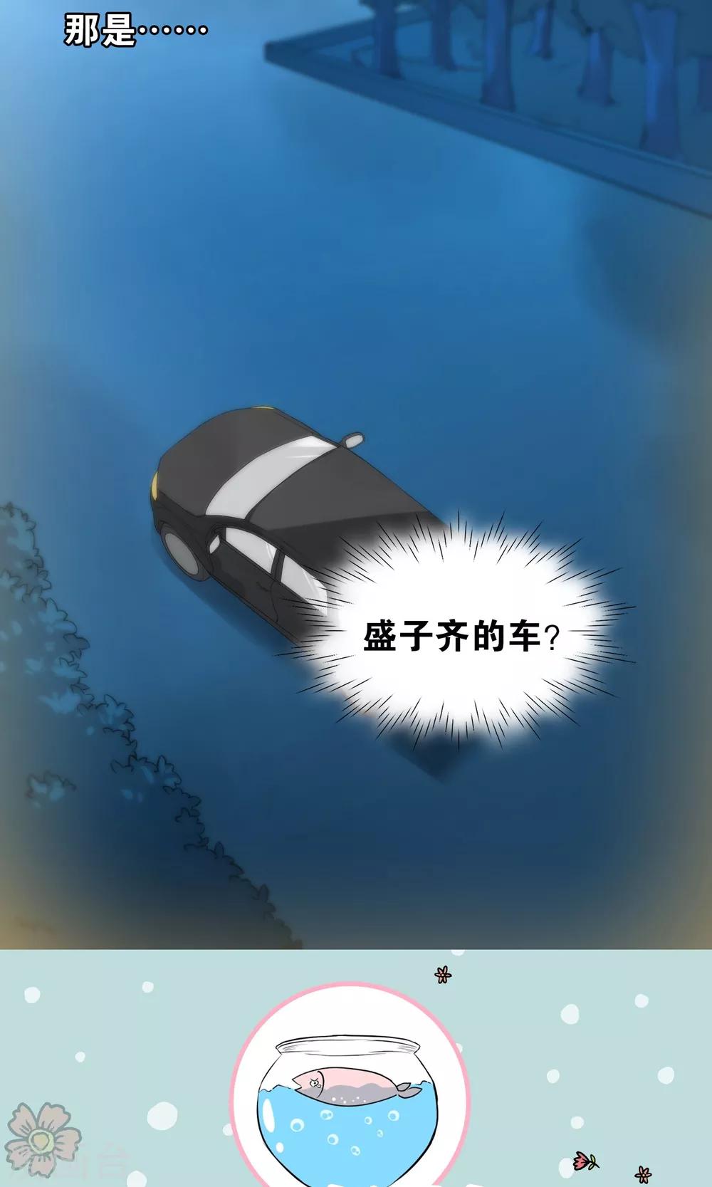 第84话-第84话