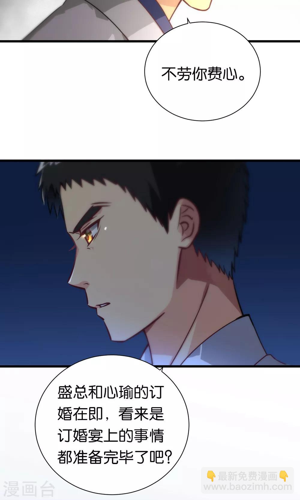 第84话-第84话