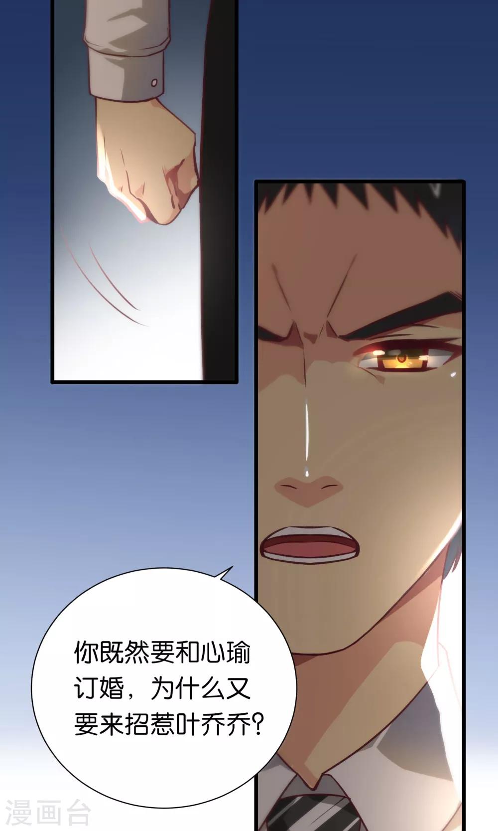 第84话-第84话