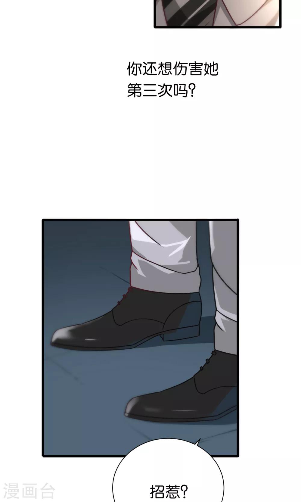 第84话-第84话