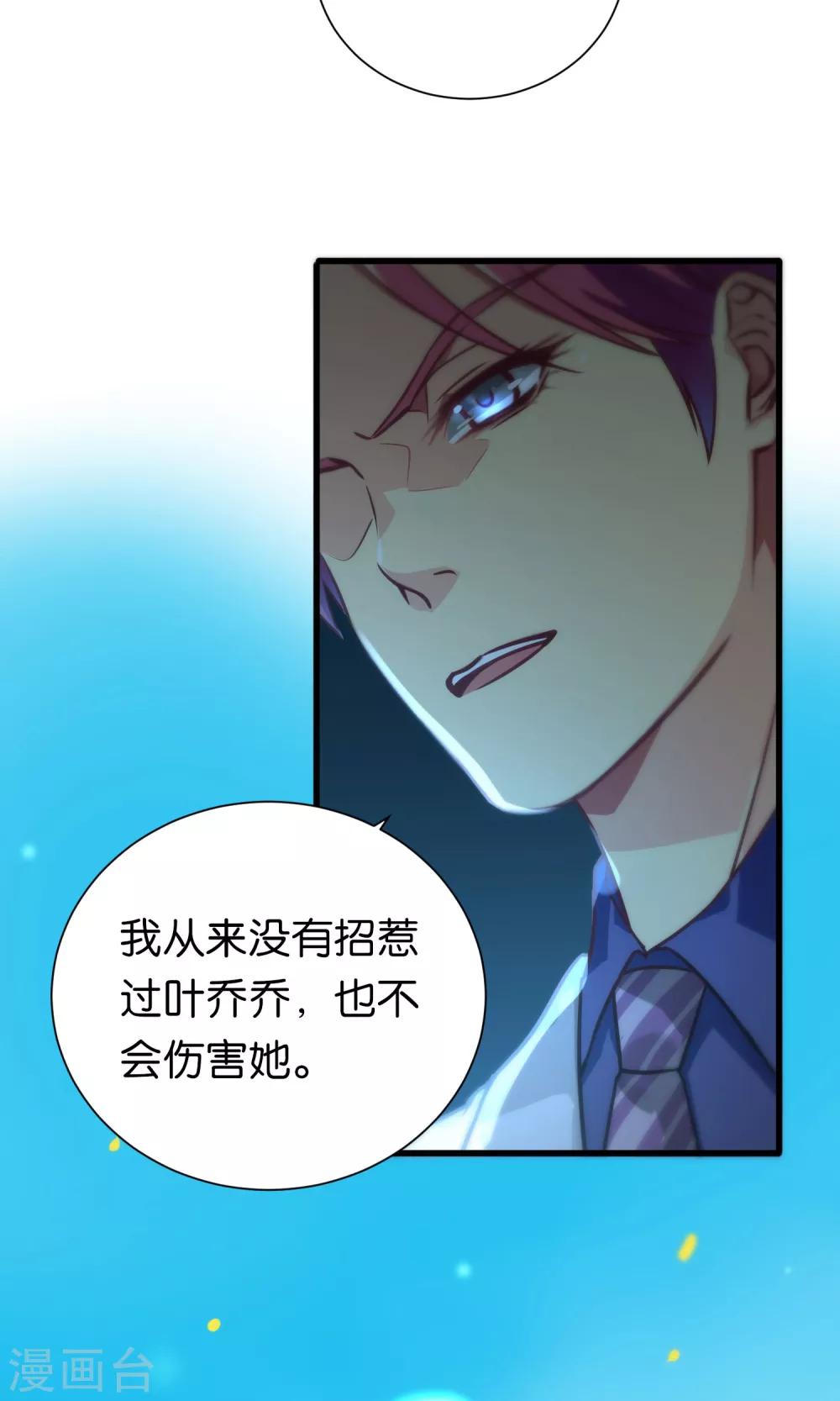第84话-第84话