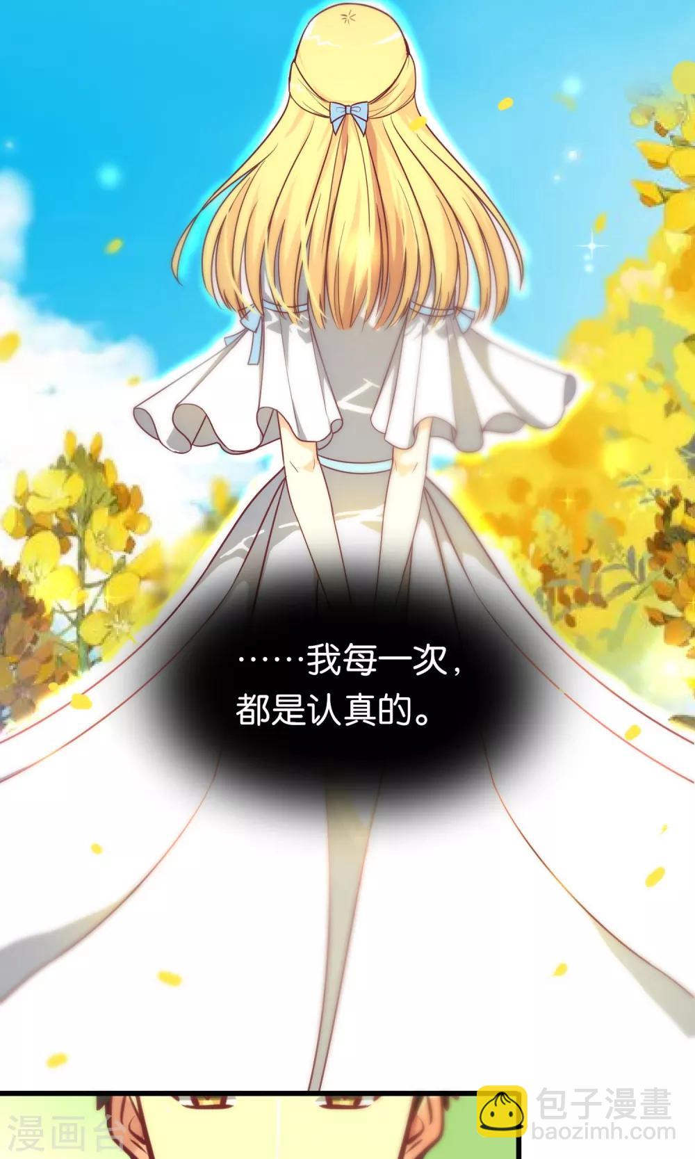 第84话-第84话