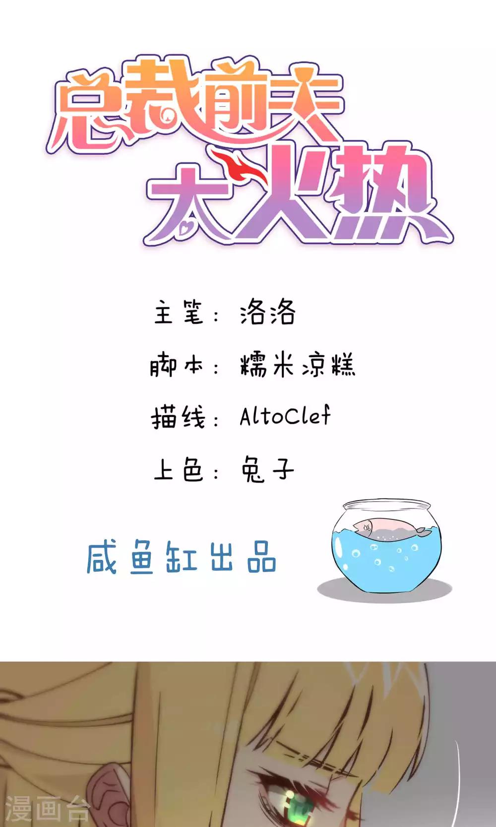 第86话-第86话