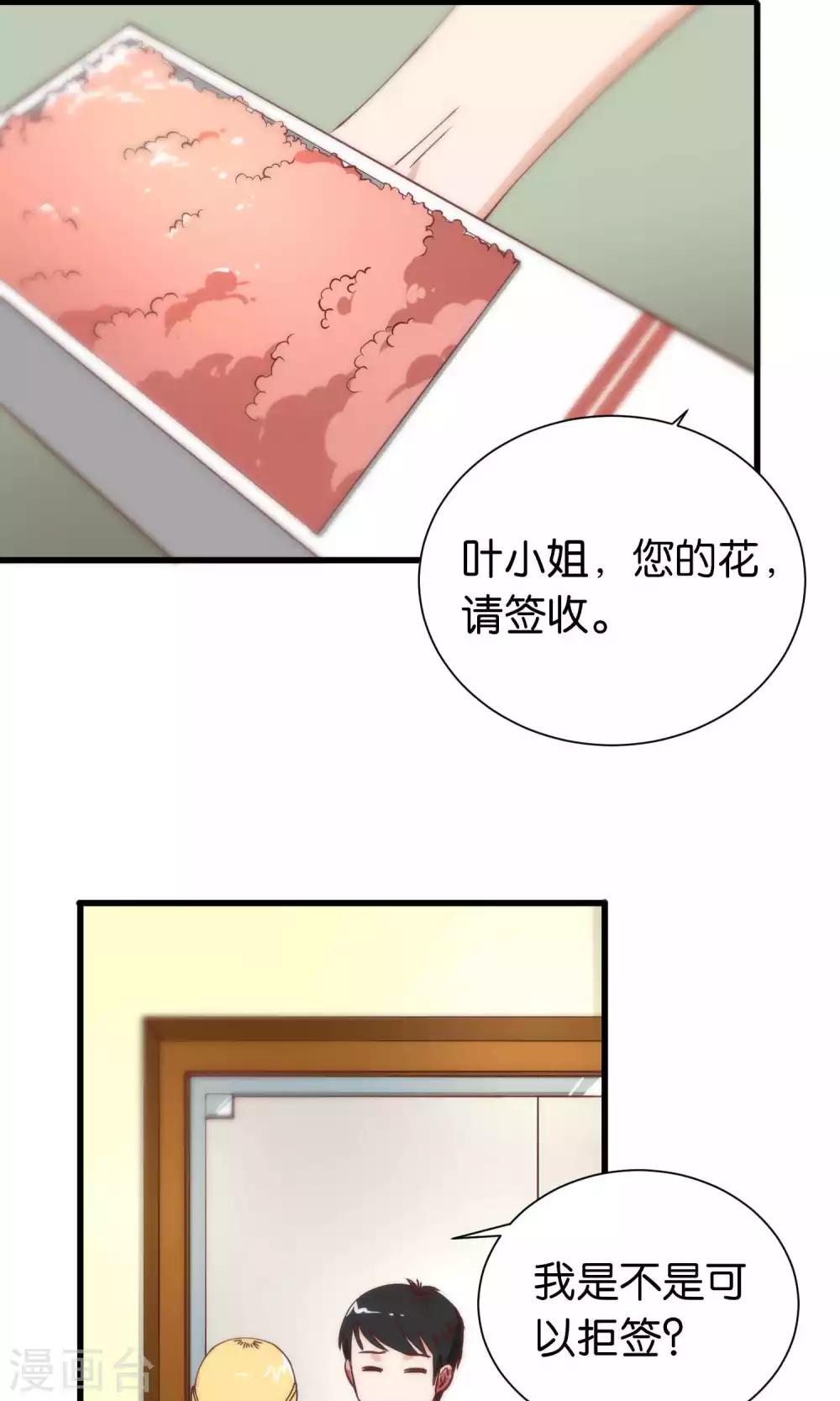 第86话-第86话