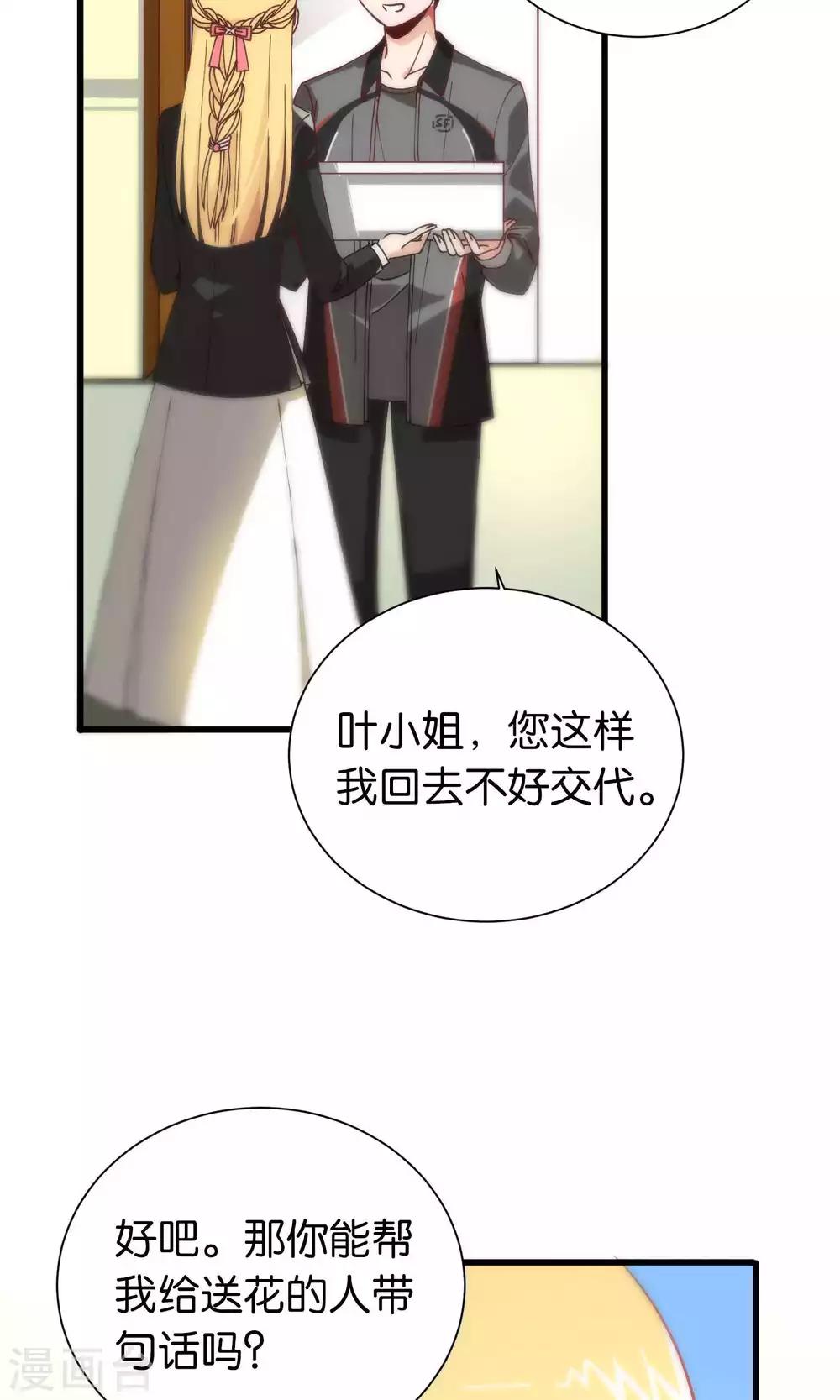 第86话-第86话