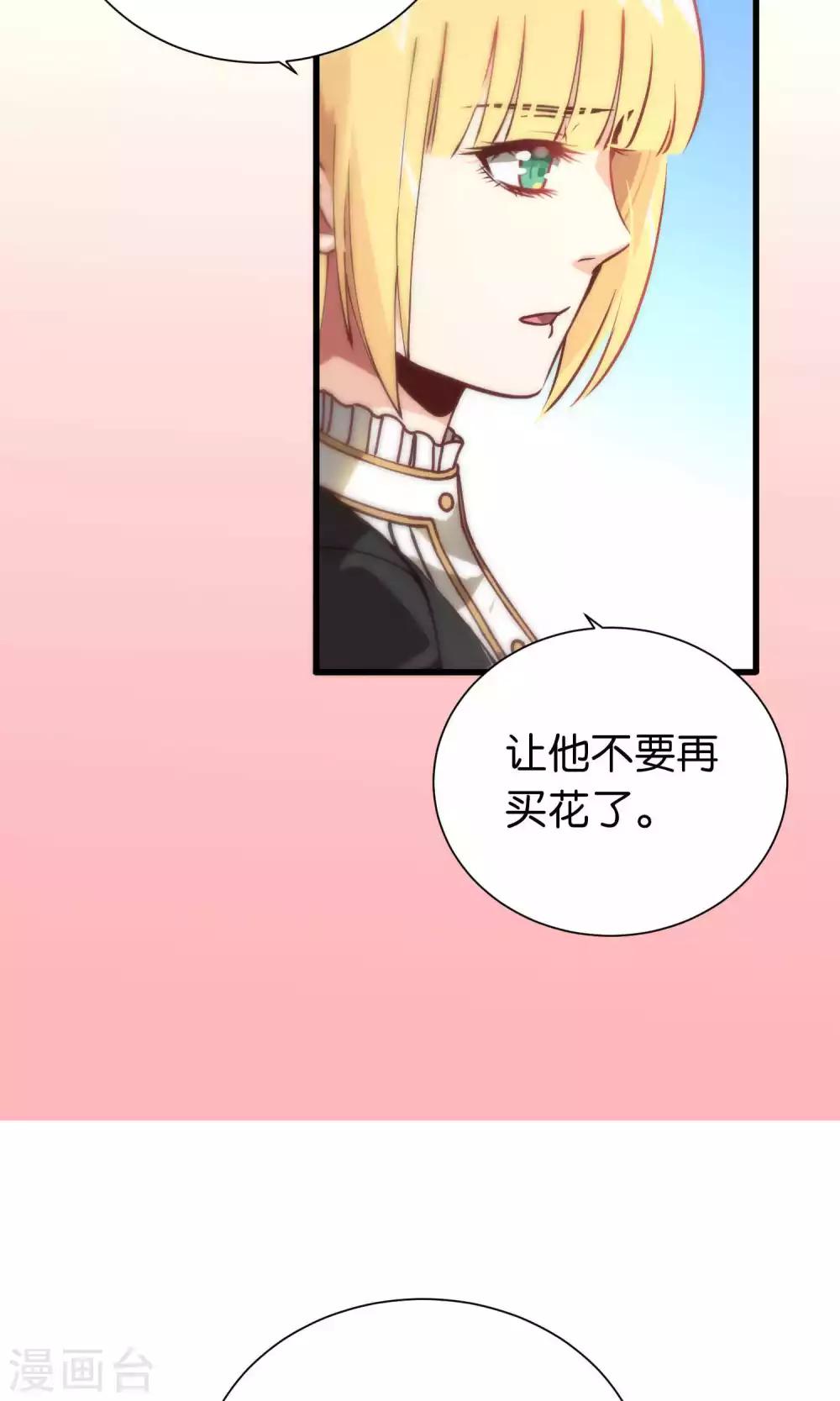 第86话-第86话