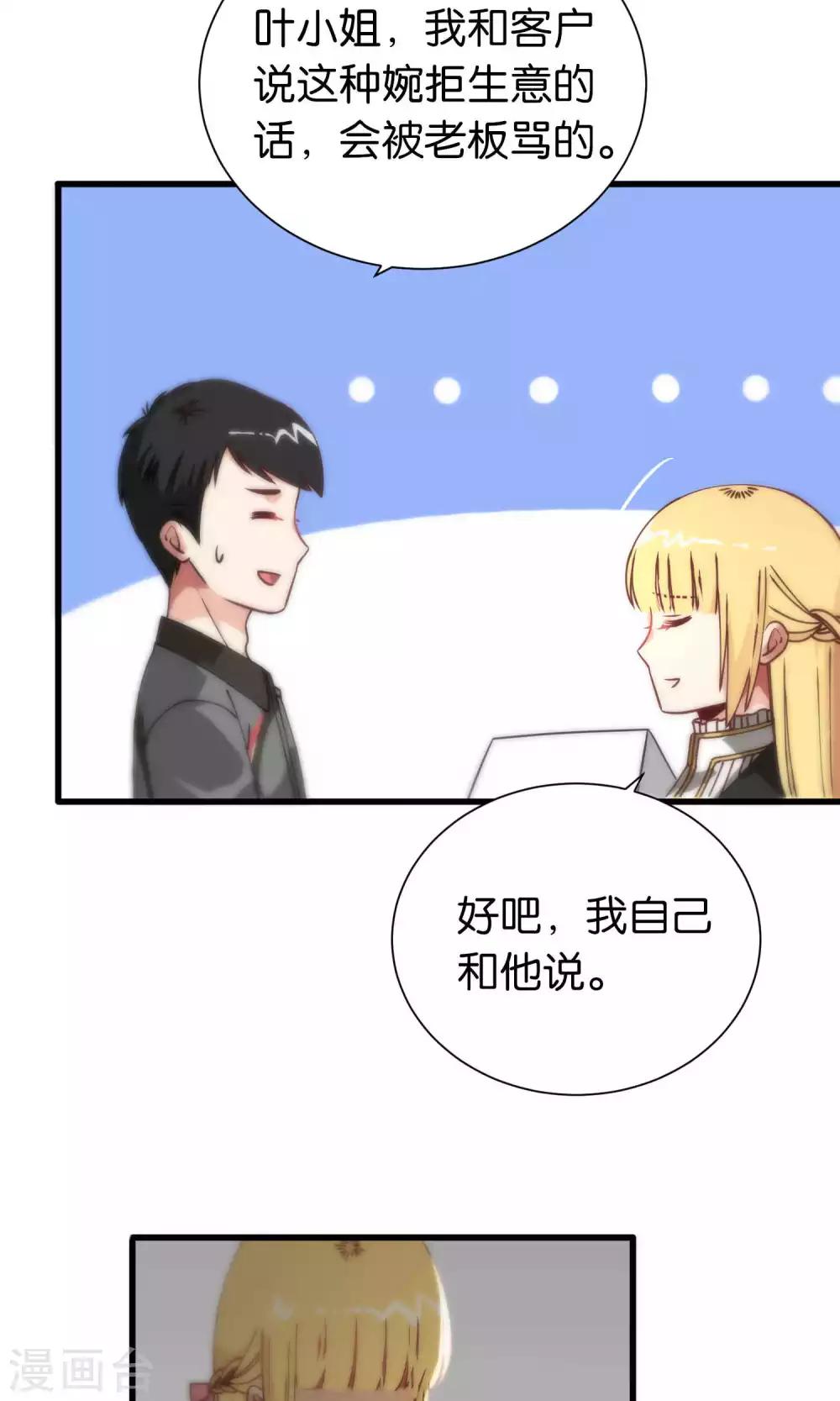 第86话-第86话