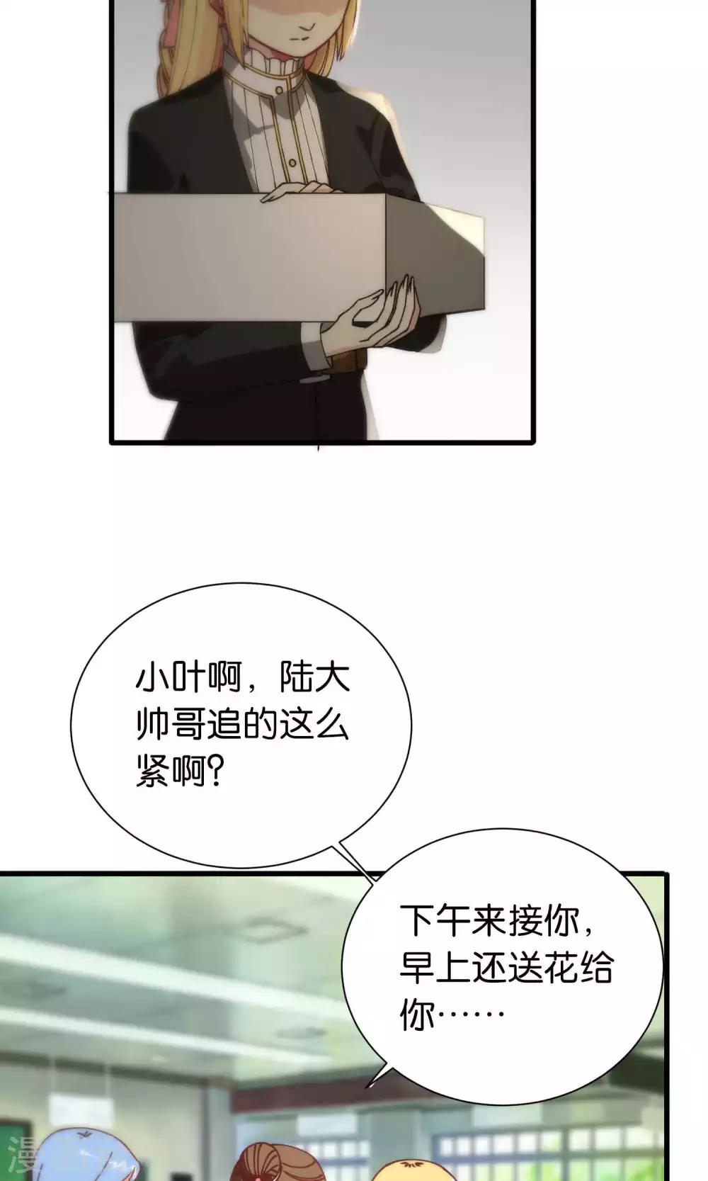 第86话-第86话