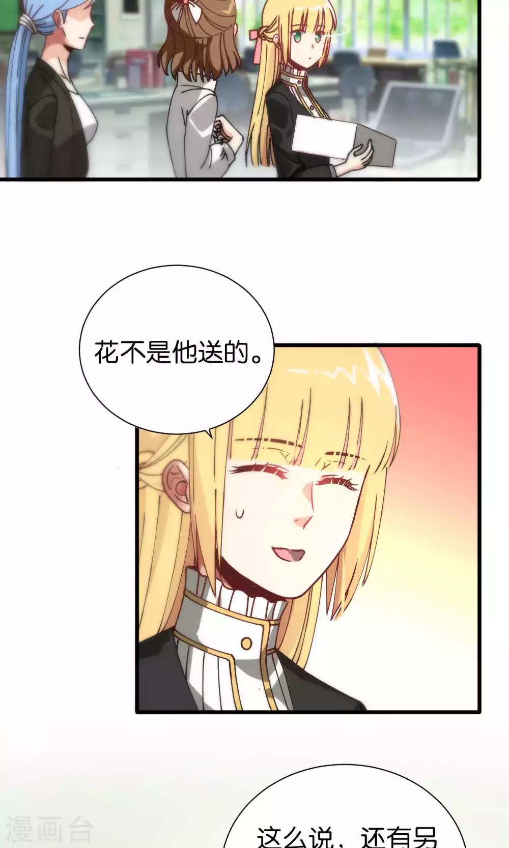 第86话-第86话