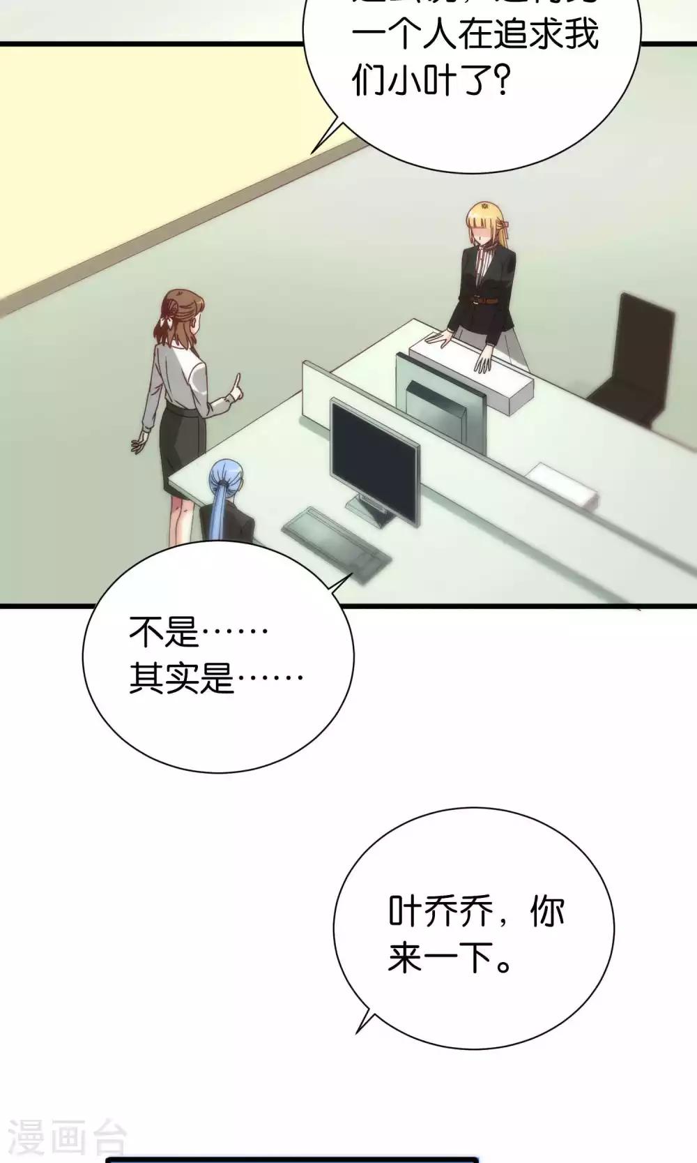 第86话-第86话