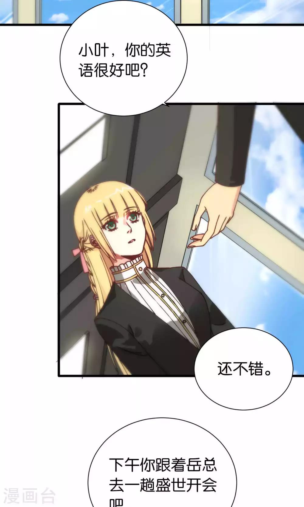 第86话-第86话