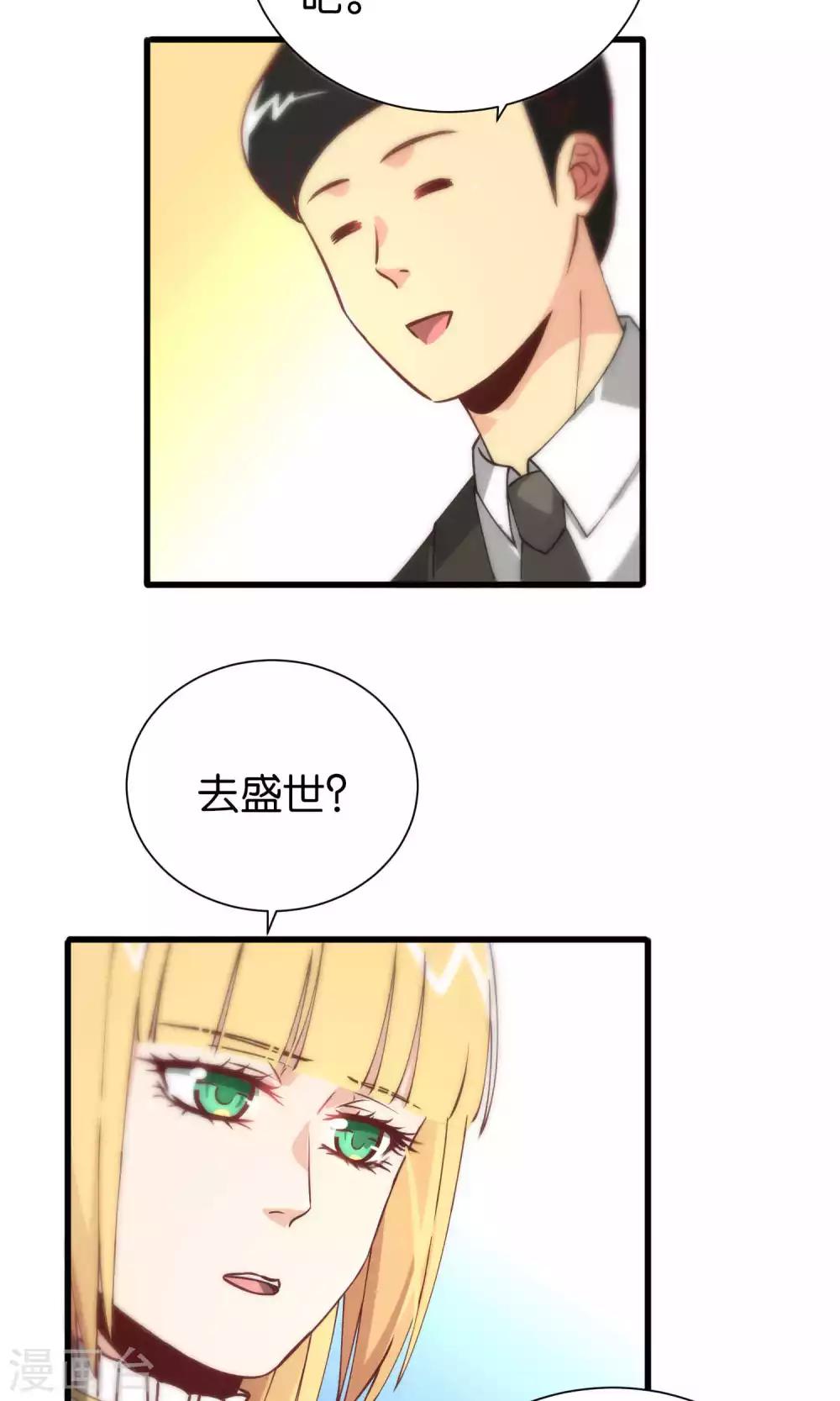 第86话-第86话