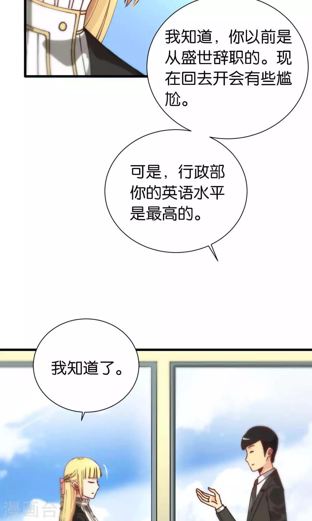 第86话-第86话