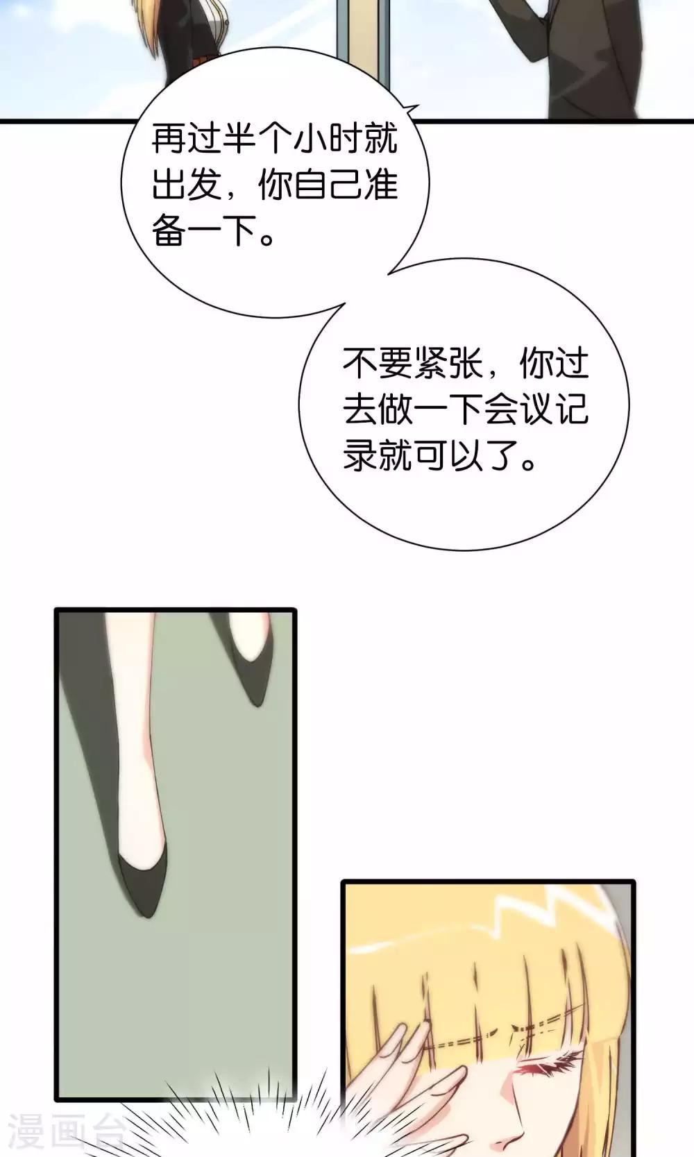 第86话-第86话