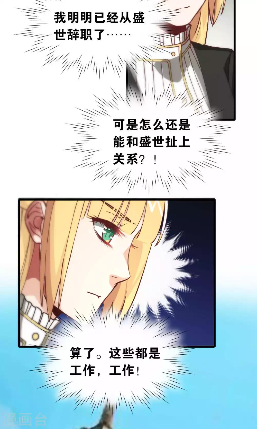 第86话-第86话