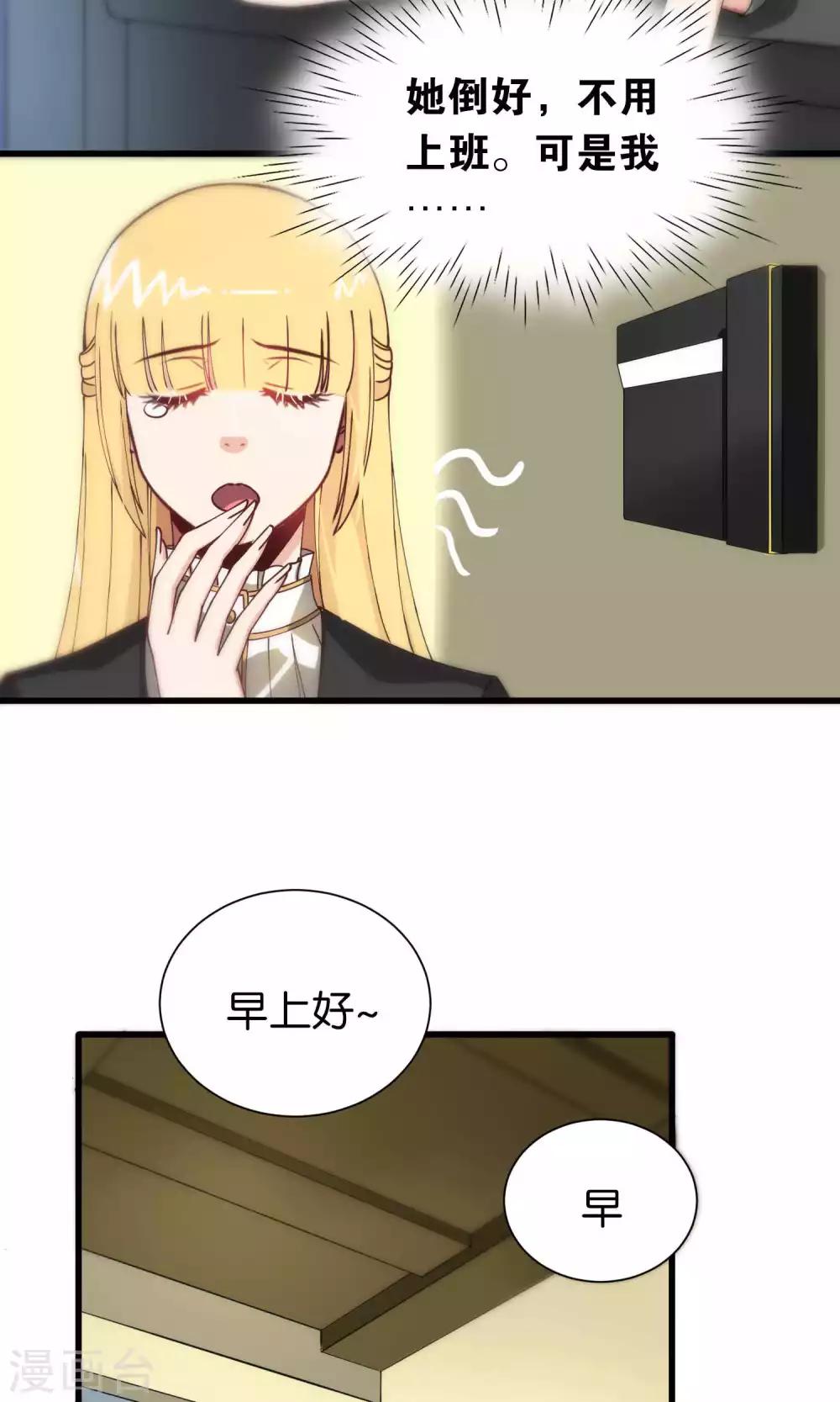 第86话-第86话