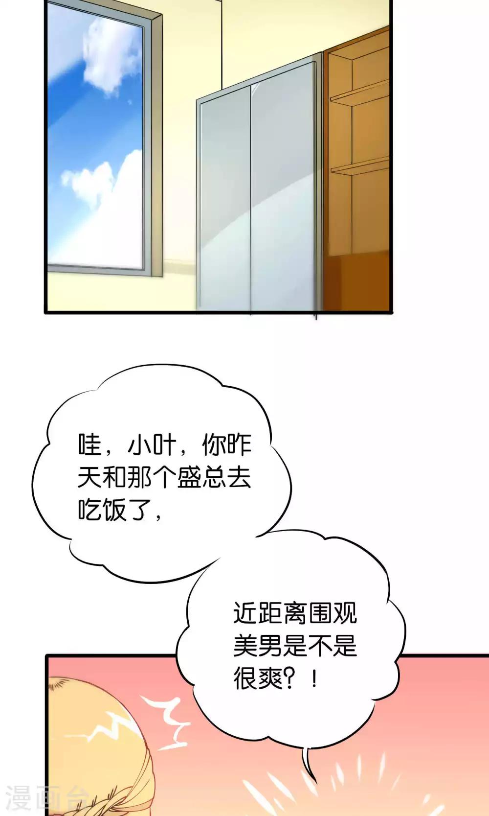 第86话-第86话