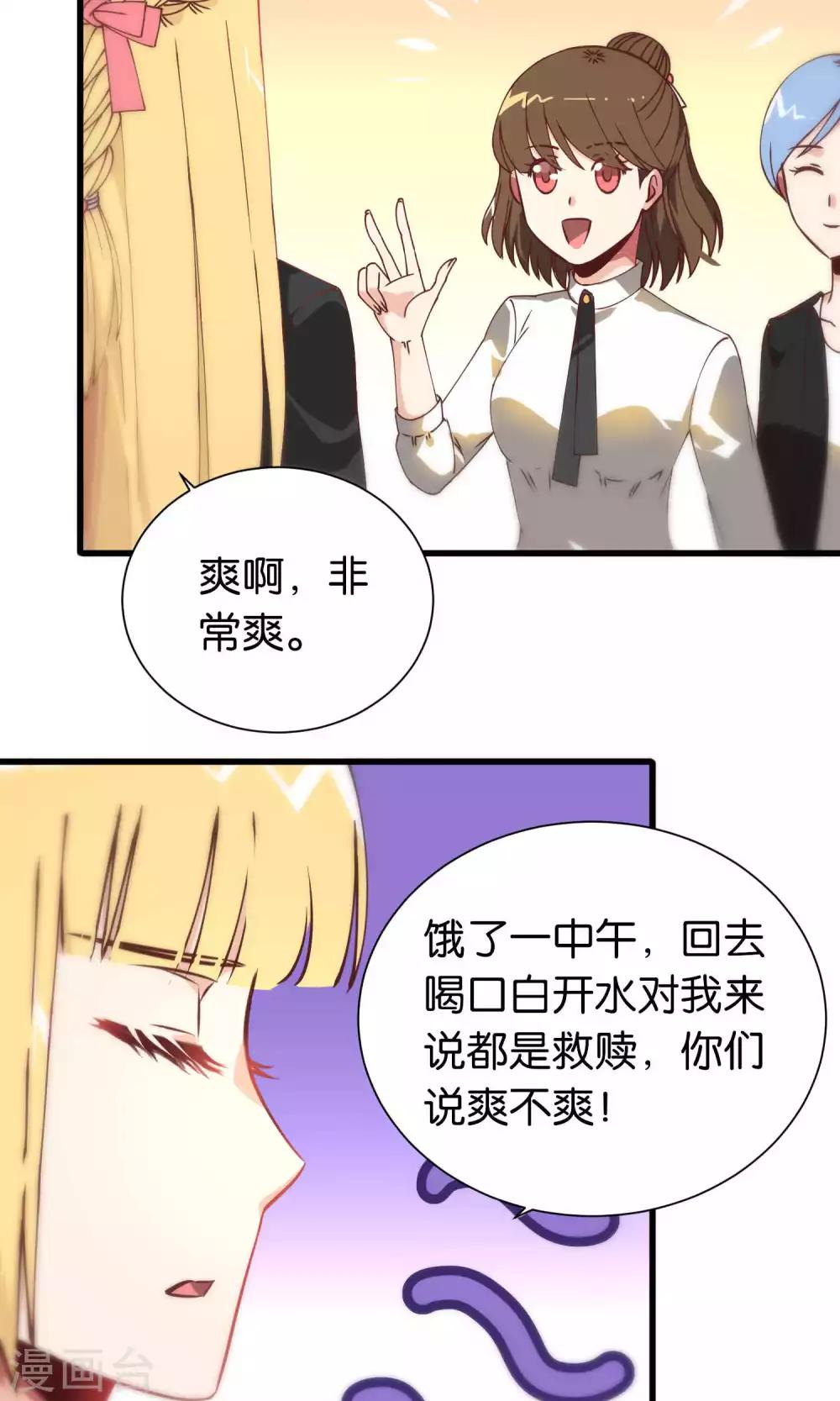 第86话-第86话