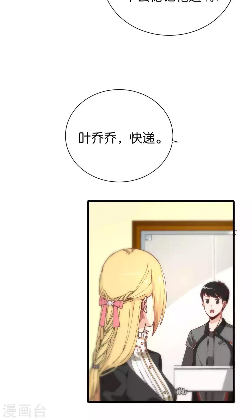 第86话-第86话