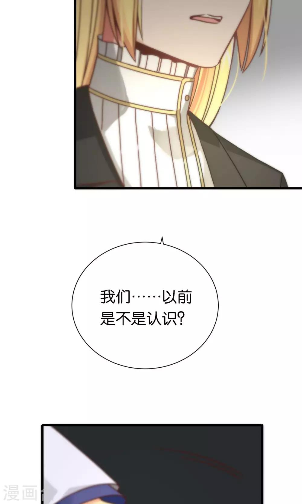 第88话-第88话