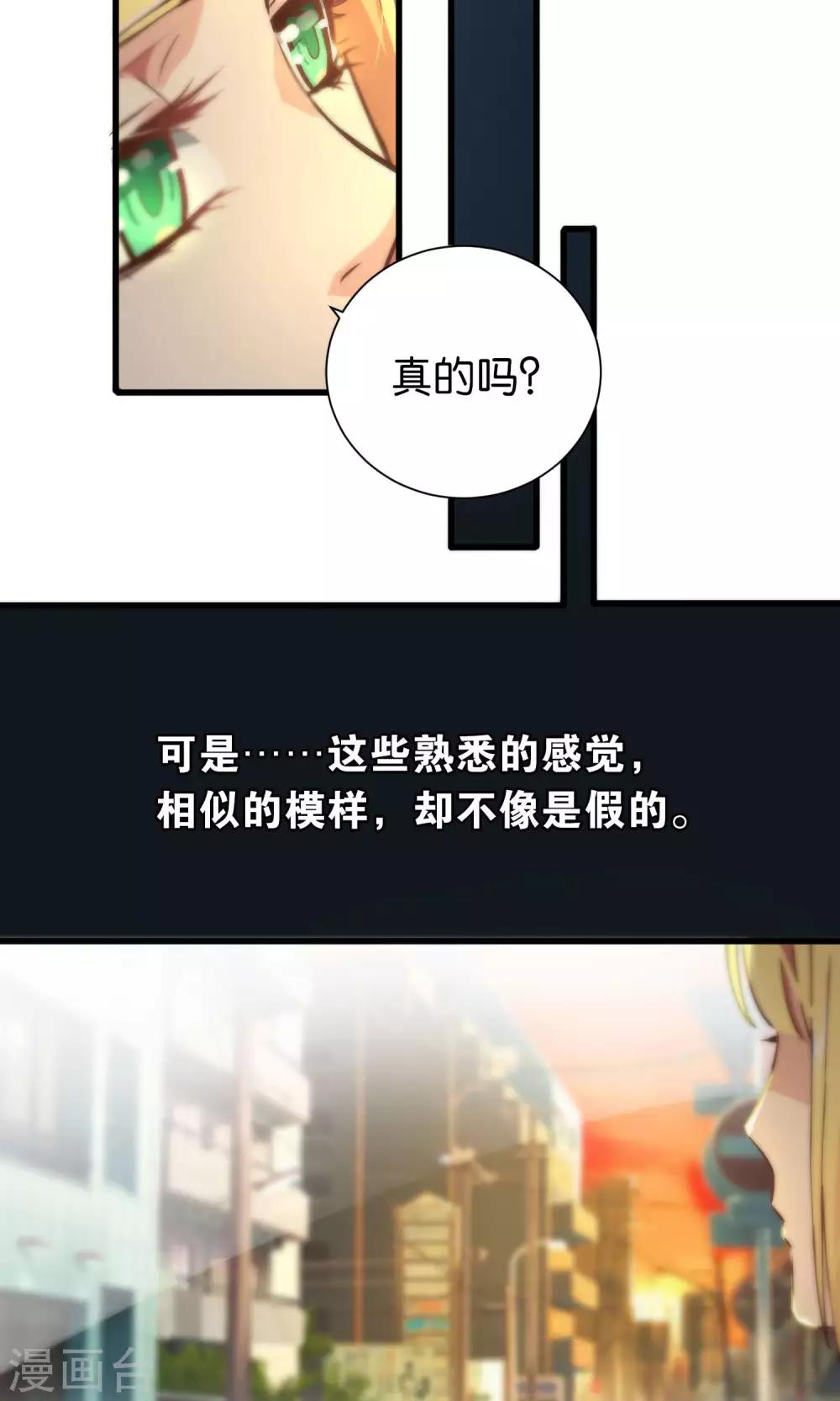 第88话-第88话