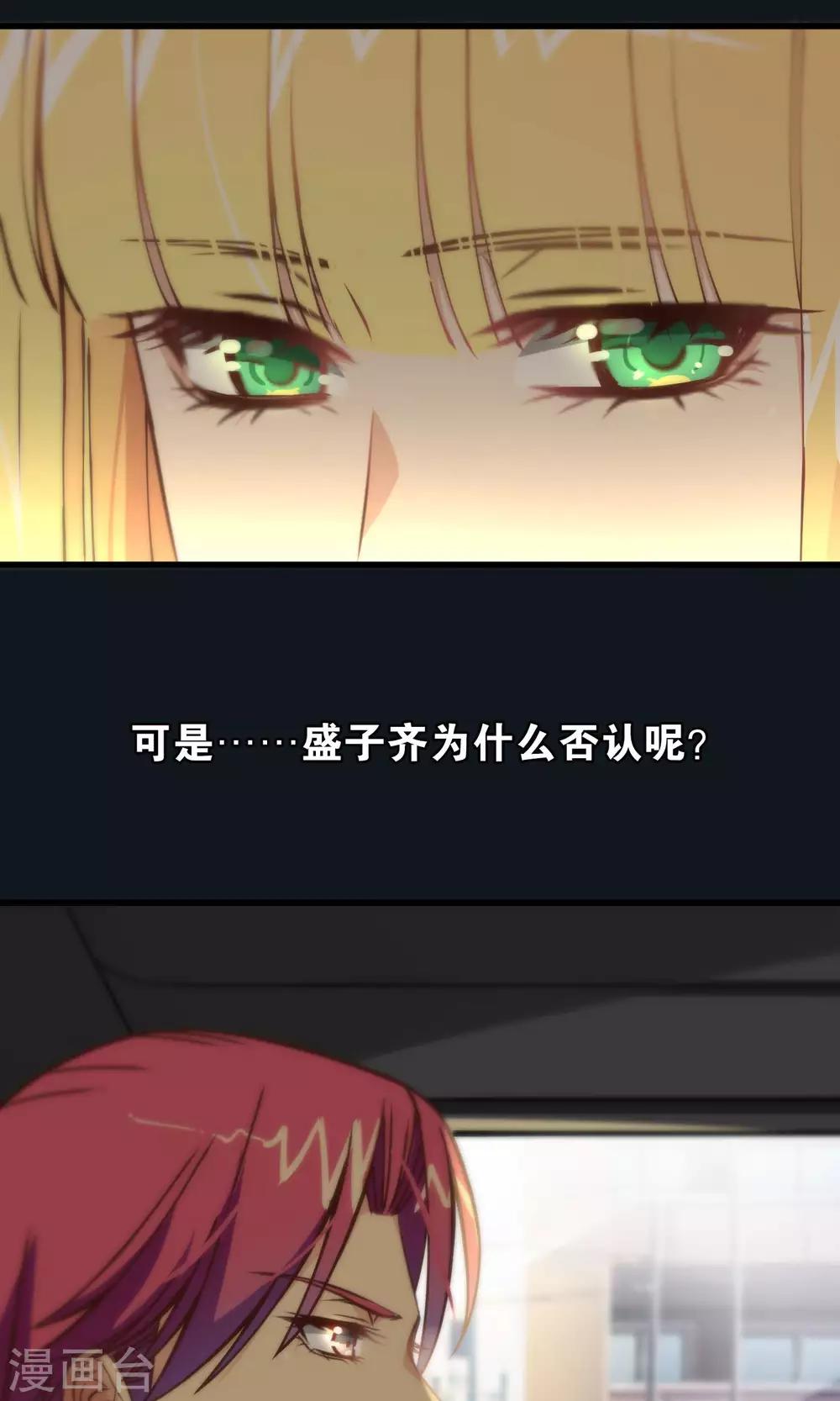 第88话-第88话