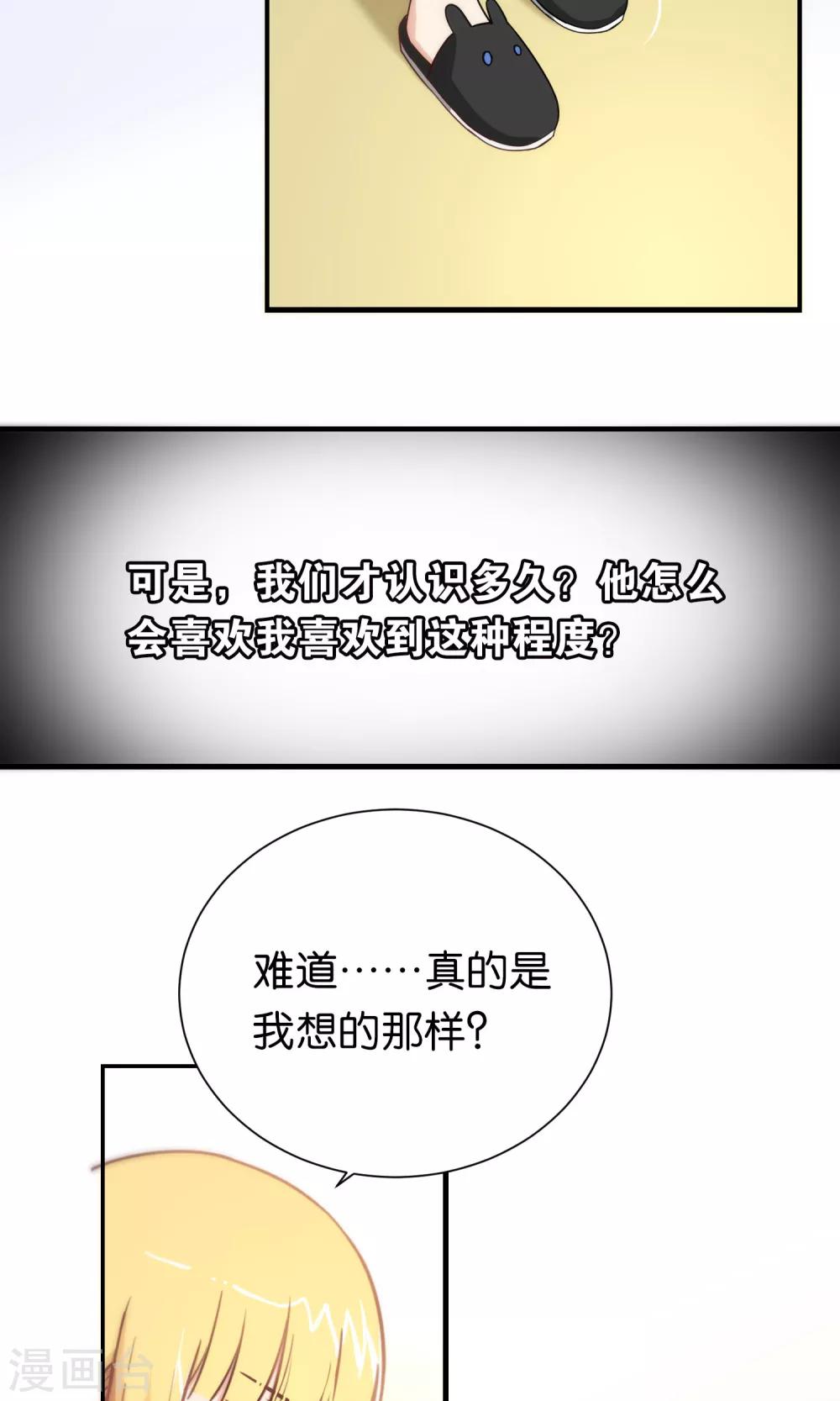 第90话-第90话