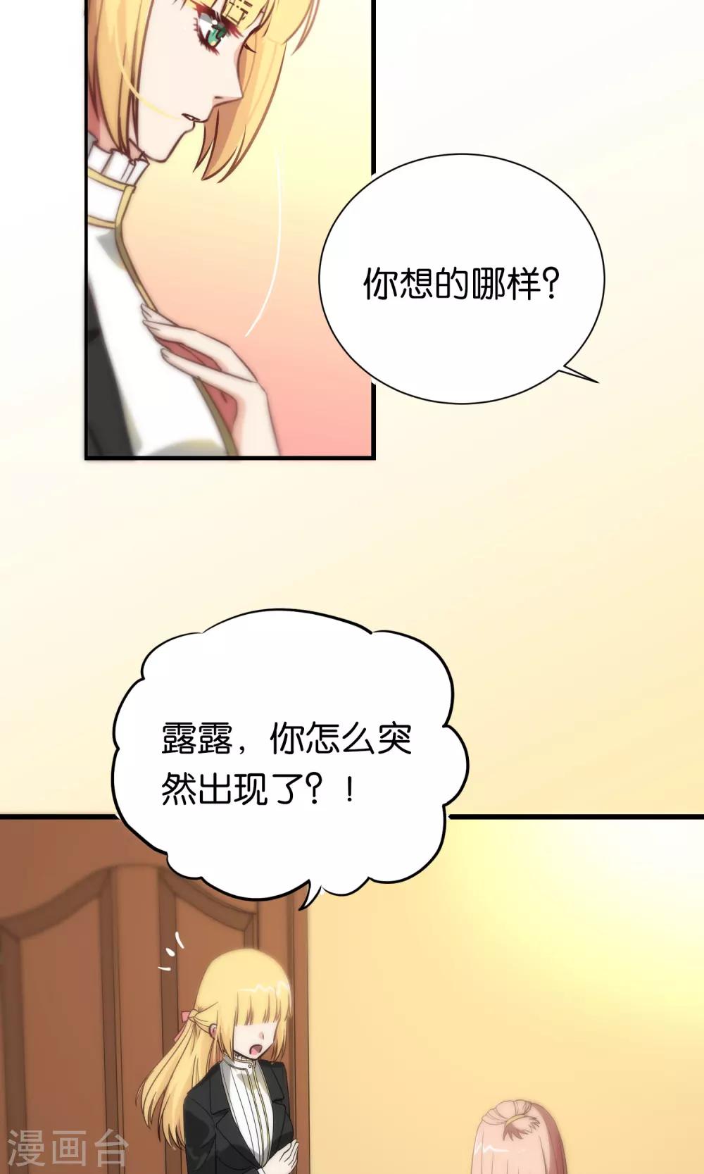 第90话-第90话