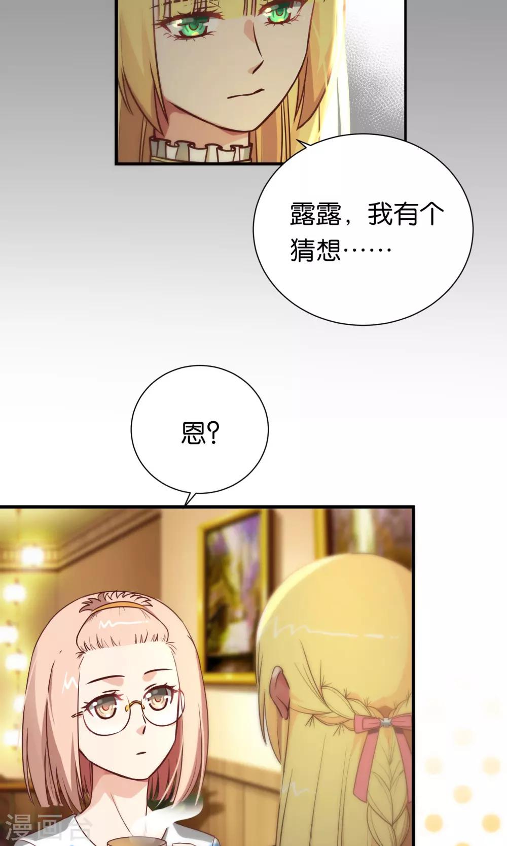 第90话-第90话