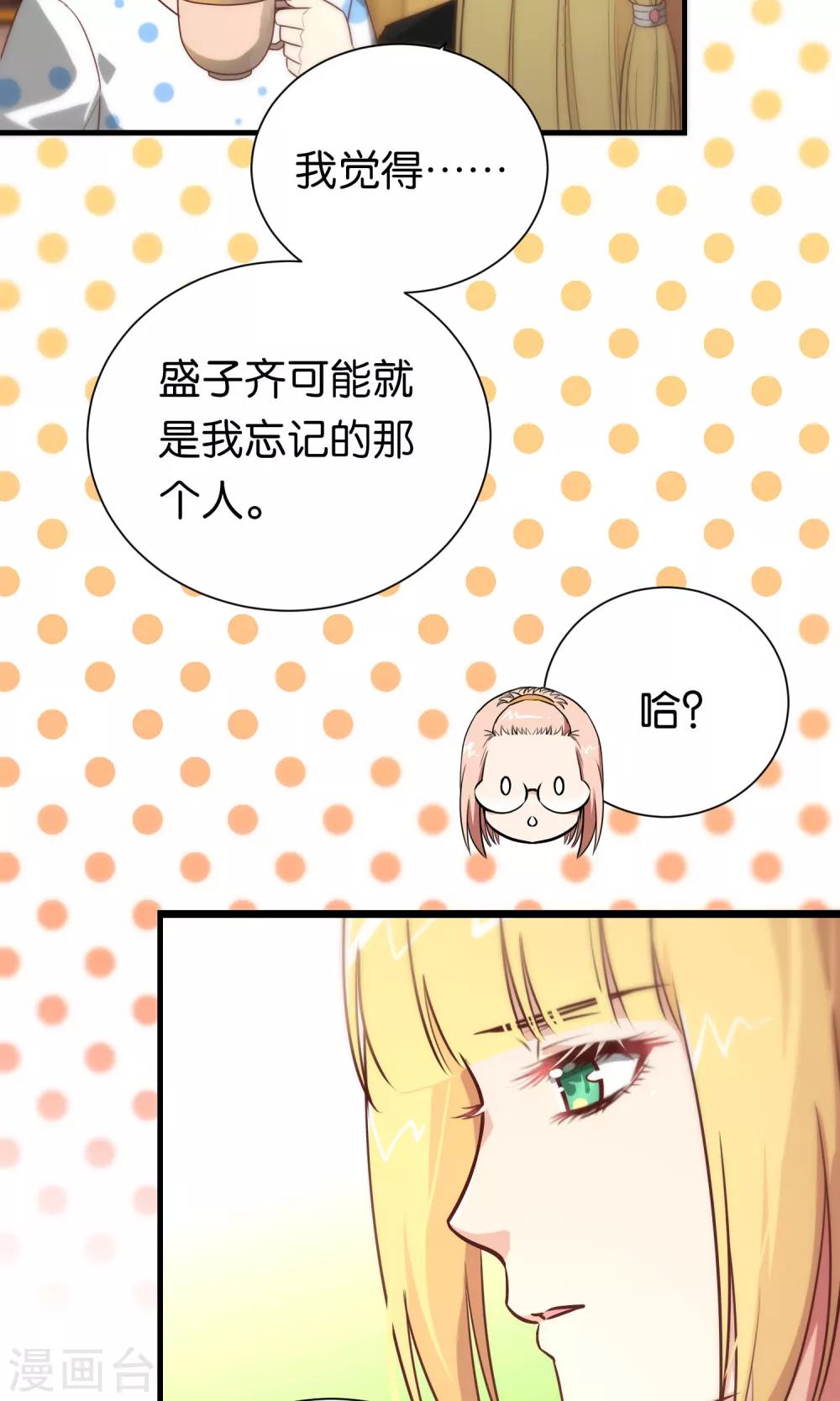 第90话-第90话
