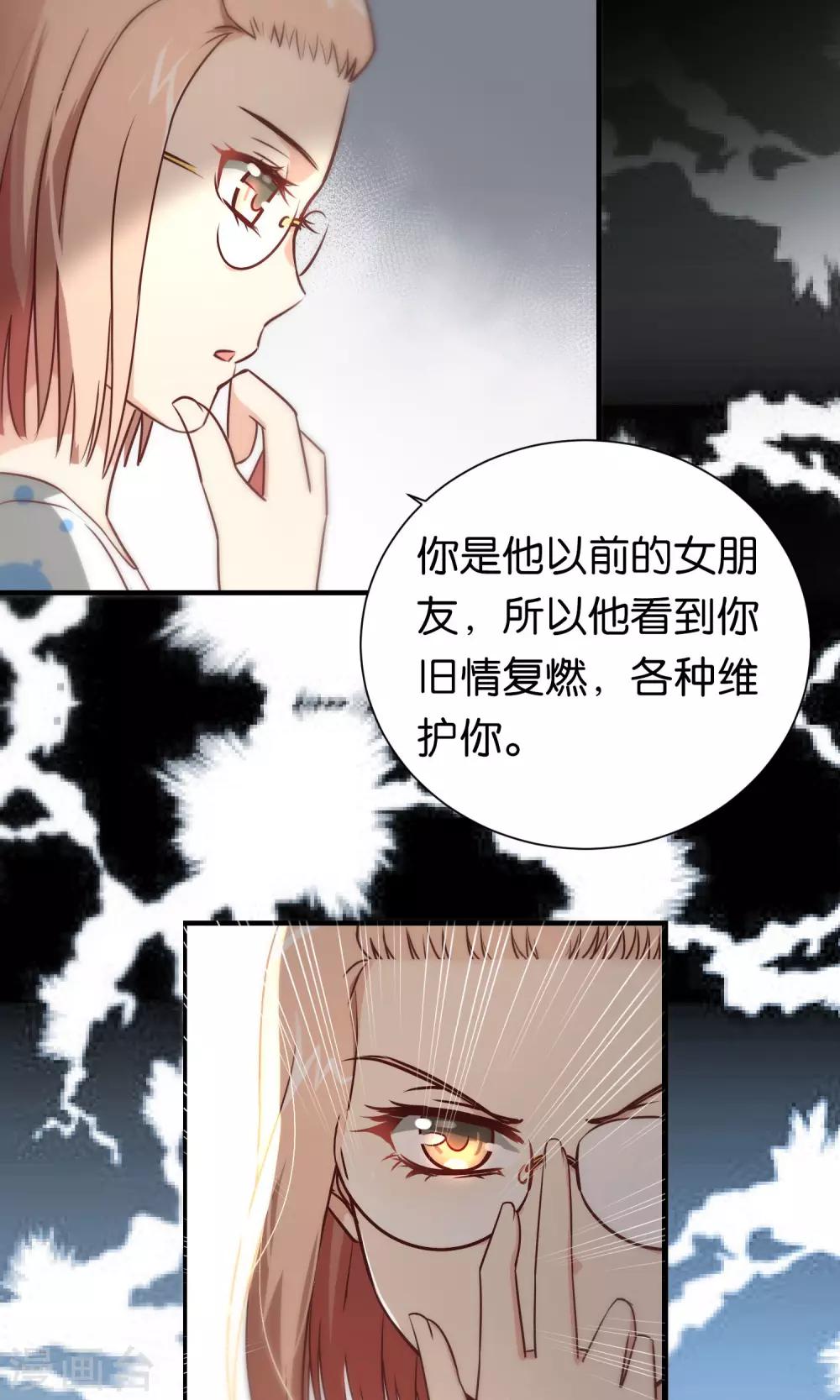 第90话-第90话