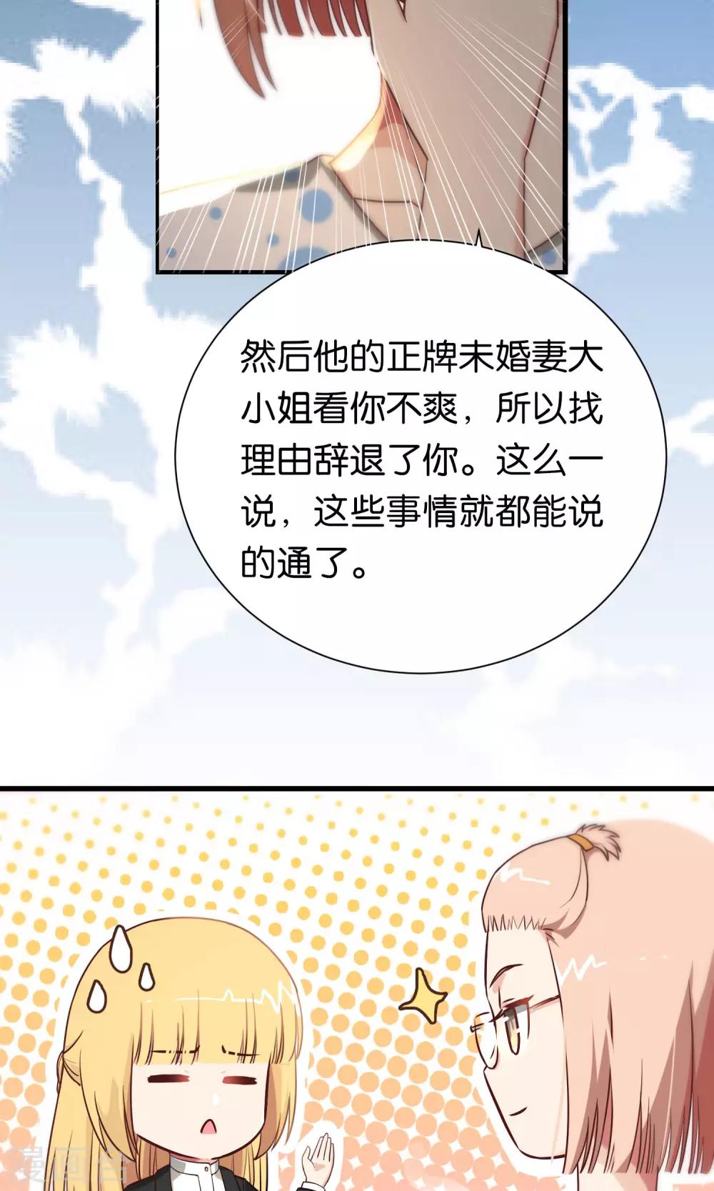 第90话-第90话