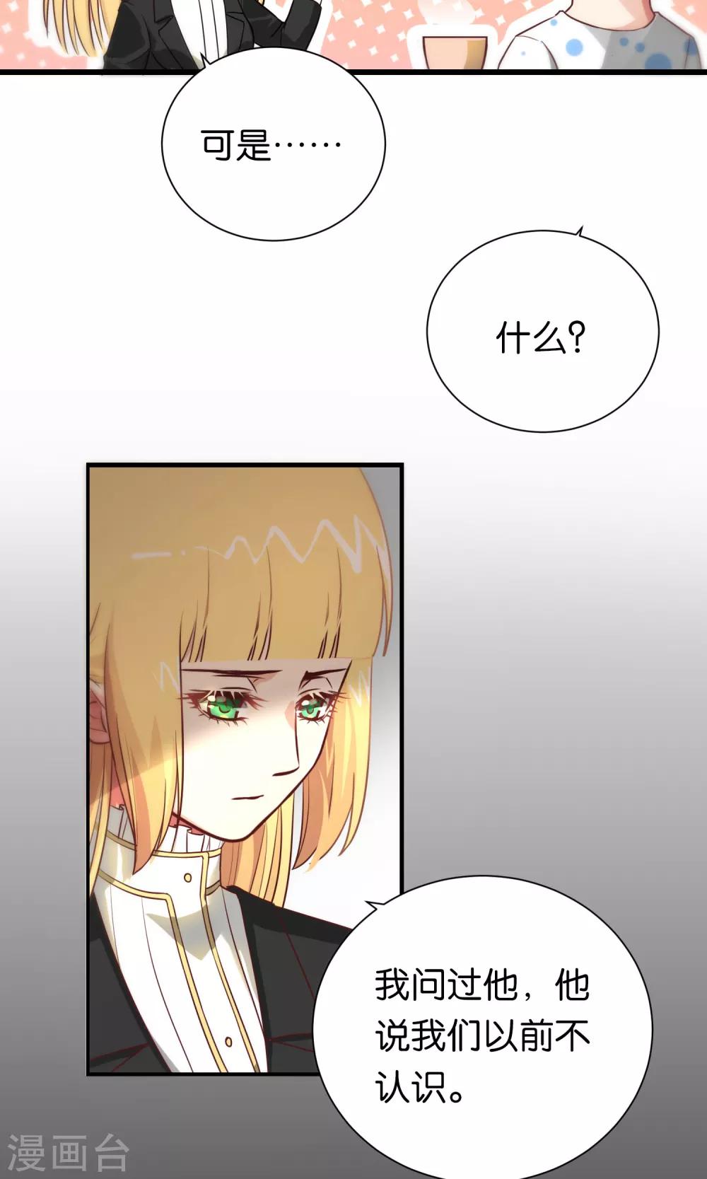 第90话-第90话