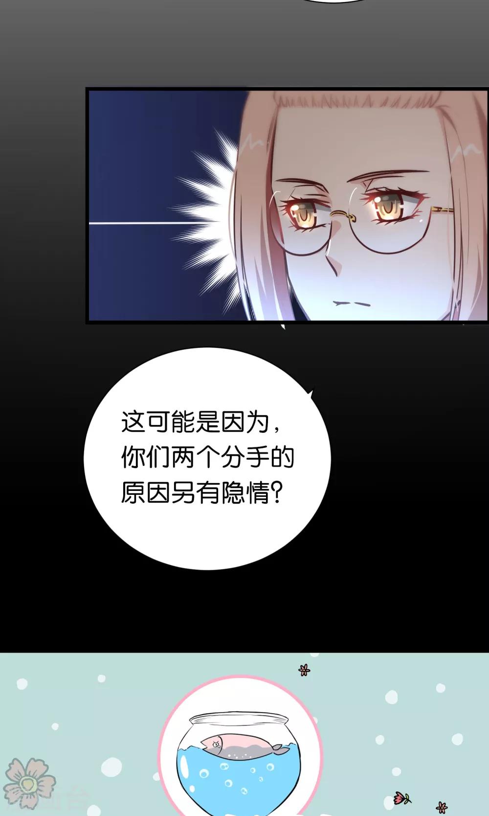 第90话-第90话