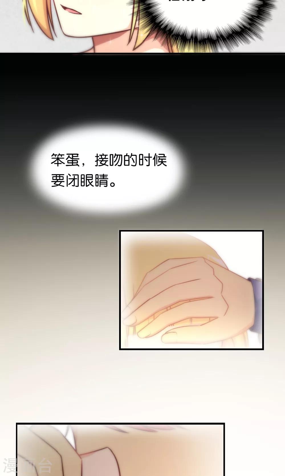 第90话-第90话